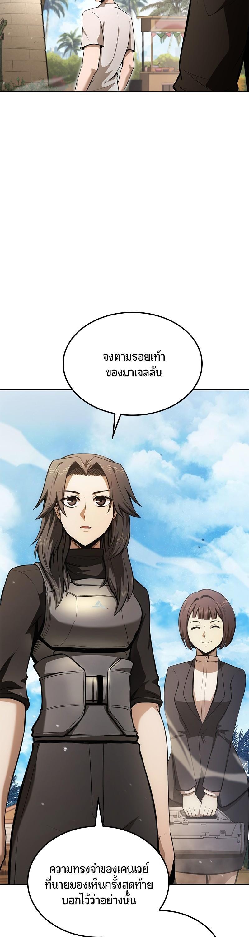 Manga-lc-com อ่านมังงะ อ่านการ์ตูน ออนไลน์ ฟรี Assassin’s Creed The Forgotten Temple ตอนที่ 1 2 3 4 5 6 7 8 9 10 11 12 13 14 ฟรี ไม่มีโฆษณา Manga-lc - อ่าน มังงะ อ่าน การ์ตูน ออนไลน์ อ่านมังงะ ฟรี