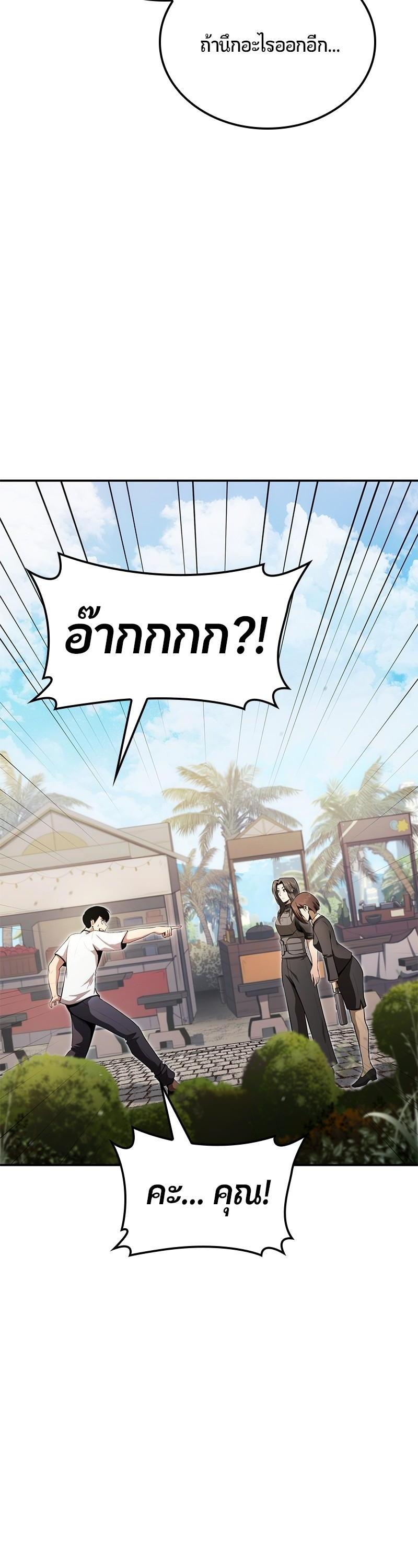 Manga-lc-com อ่านมังงะ อ่านการ์ตูน ออนไลน์ ฟรี Assassin’s Creed The Forgotten Temple ตอนที่ 1 2 3 4 5 6 7 8 9 10 11 12 13 14 ฟรี ไม่มีโฆษณา Manga-lc - อ่าน มังงะ อ่าน การ์ตูน ออนไลน์ อ่านมังงะ ฟรี