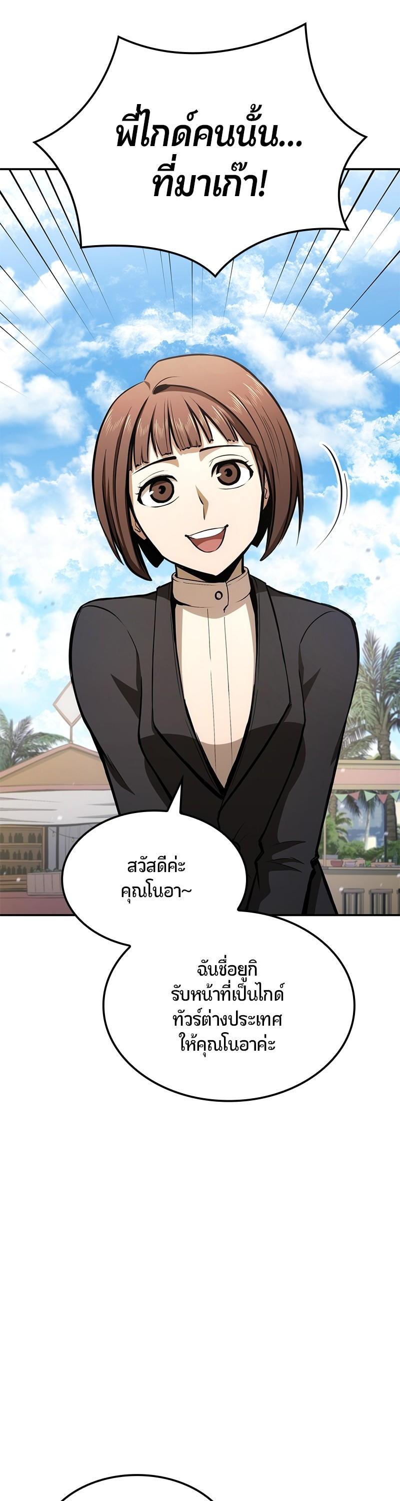 Manga-lc-com อ่านมังงะ อ่านการ์ตูน ออนไลน์ ฟรี Assassin’s Creed The Forgotten Temple ตอนที่ 1 2 3 4 5 6 7 8 9 10 11 12 13 14 ฟรี ไม่มีโฆษณา Manga-lc - อ่าน มังงะ อ่าน การ์ตูน ออนไลน์ อ่านมังงะ ฟรี