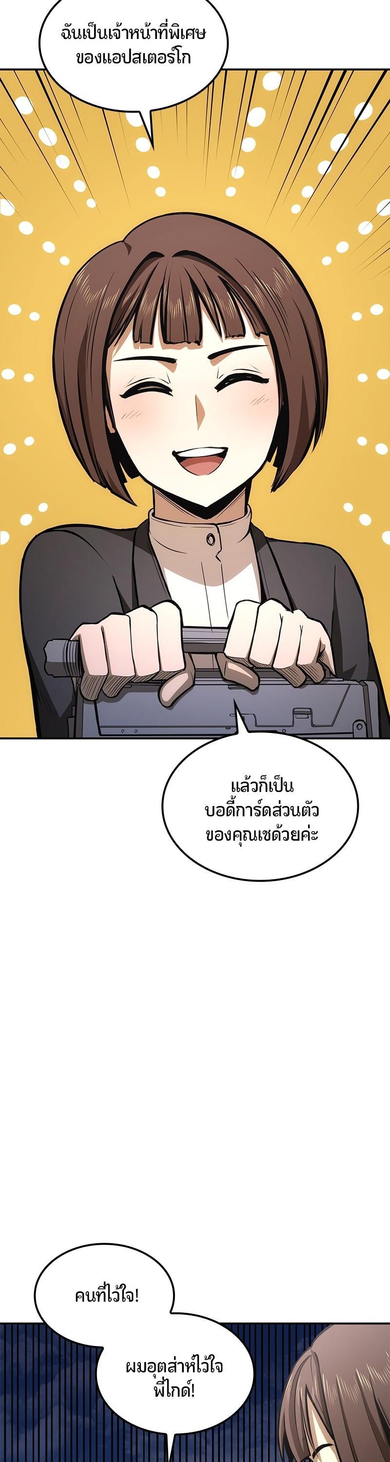 Manga-lc-com อ่านมังงะ อ่านการ์ตูน ออนไลน์ ฟรี Assassin’s Creed The Forgotten Temple ตอนที่ 1 2 3 4 5 6 7 8 9 10 11 12 13 14 ฟรี ไม่มีโฆษณา Manga-lc - อ่าน มังงะ อ่าน การ์ตูน ออนไลน์ อ่านมังงะ ฟรี