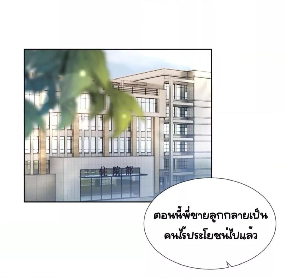 Manga-lc-com อ่านมังงะ อ่านการ์ตูน ออนไลน์ ฟรี MarriedOvernig ตอนที่ 1 2 3 4 5 6 7 8 9 10 11 12 13 14 ฟรี ไม่มีโฆษณา Manga-lc - อ่าน มังงะ อ่าน การ์ตูน ออนไลน์ อ่านมังงะ ฟรี