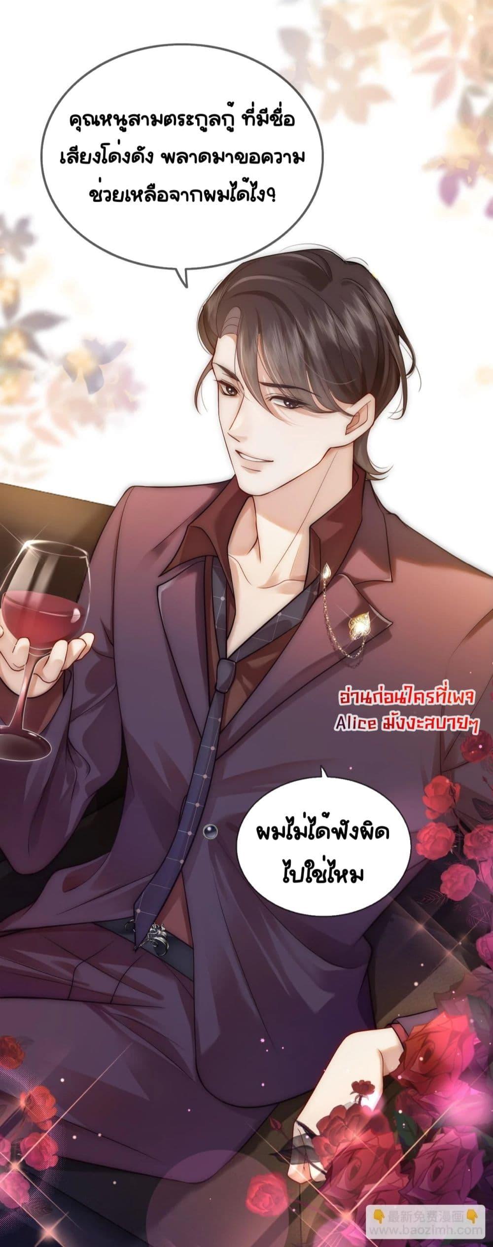 Manga-lc-com อ่านมังงะ อ่านการ์ตูน ออนไลน์ ฟรี MarriedOvernig ตอนที่ 1 2 3 4 5 6 7 8 9 10 11 12 13 14 ฟรี ไม่มีโฆษณา Manga-lc - อ่าน มังงะ อ่าน การ์ตูน ออนไลน์ อ่านมังงะ ฟรี