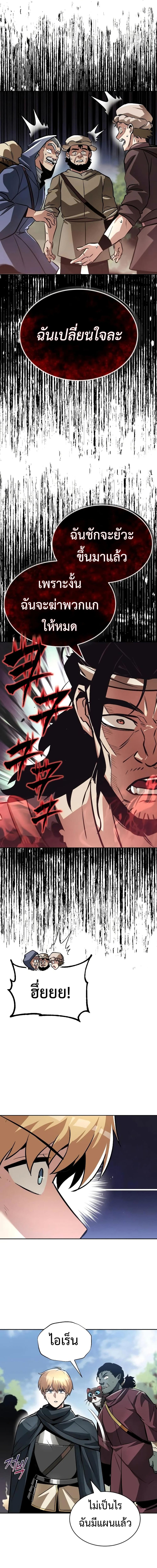 Manga-lc-com อ่านมังงะ อ่านการ์ตูน ออนไลน์ ฟรี The Lazy Prince Becomes a Genius ตอนที่ 1 2 3 4 5 6 7 8 9 10 11 12 13 14 ฟรี ไม่มีโฆษณา Manga-lc - อ่าน มังงะ อ่าน การ์ตูน ออนไลน์ อ่านมังงะ ฟรี