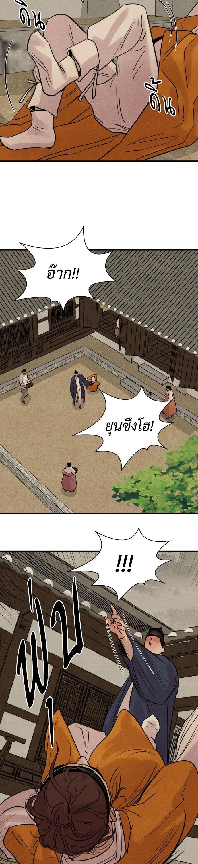 Manga-lc-com อ่านมังงะ อ่านการ์ตูน ออนไลน์ ฟรี Painter of the Night ตอนที่ 1 2 3 4 5 6 7 8 9 10 11 12 13 14 ฟรี ไม่มีโฆษณา Manga-lc - อ่าน มังงะ อ่าน การ์ตูน ออนไลน์ อ่านมังงะ ฟรี