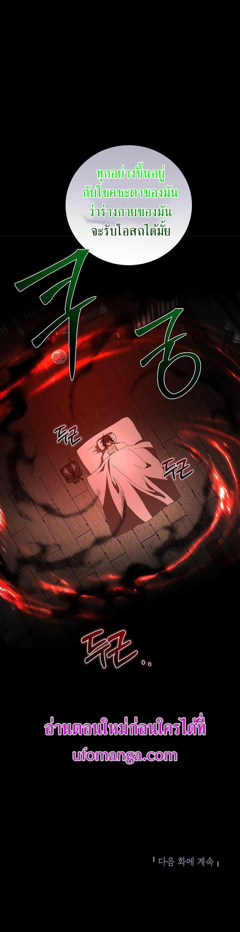 Manga-lc-com อ่านมังงะ อ่านการ์ตูน ออนไลน์ ฟรี Path of the Shaman ตอนที่ 1 2 3 4 5 6 7 8 9 10 11 12 13 14 ฟรี ไม่มีโฆษณา Manga-lc - อ่าน มังงะ อ่าน การ์ตูน ออนไลน์ อ่านมังงะ ฟรี