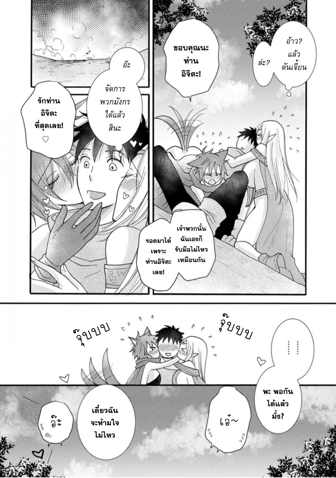 Manga-lc-com อ่านมังงะ อ่านการ์ตูน ออนไลน์ ฟรี Ataerareta skill wo tsukatte kasei de isekai bijotachi to ichaicha shitai ตอนที่ 1 2 3 4 5 6 7 8 9 10 11 12 13 14 ฟรี ไม่มีโฆษณา Manga-lc - อ่าน มังงะ อ่าน การ์ตูน ออนไลน์ อ่านมังงะ ฟรี
