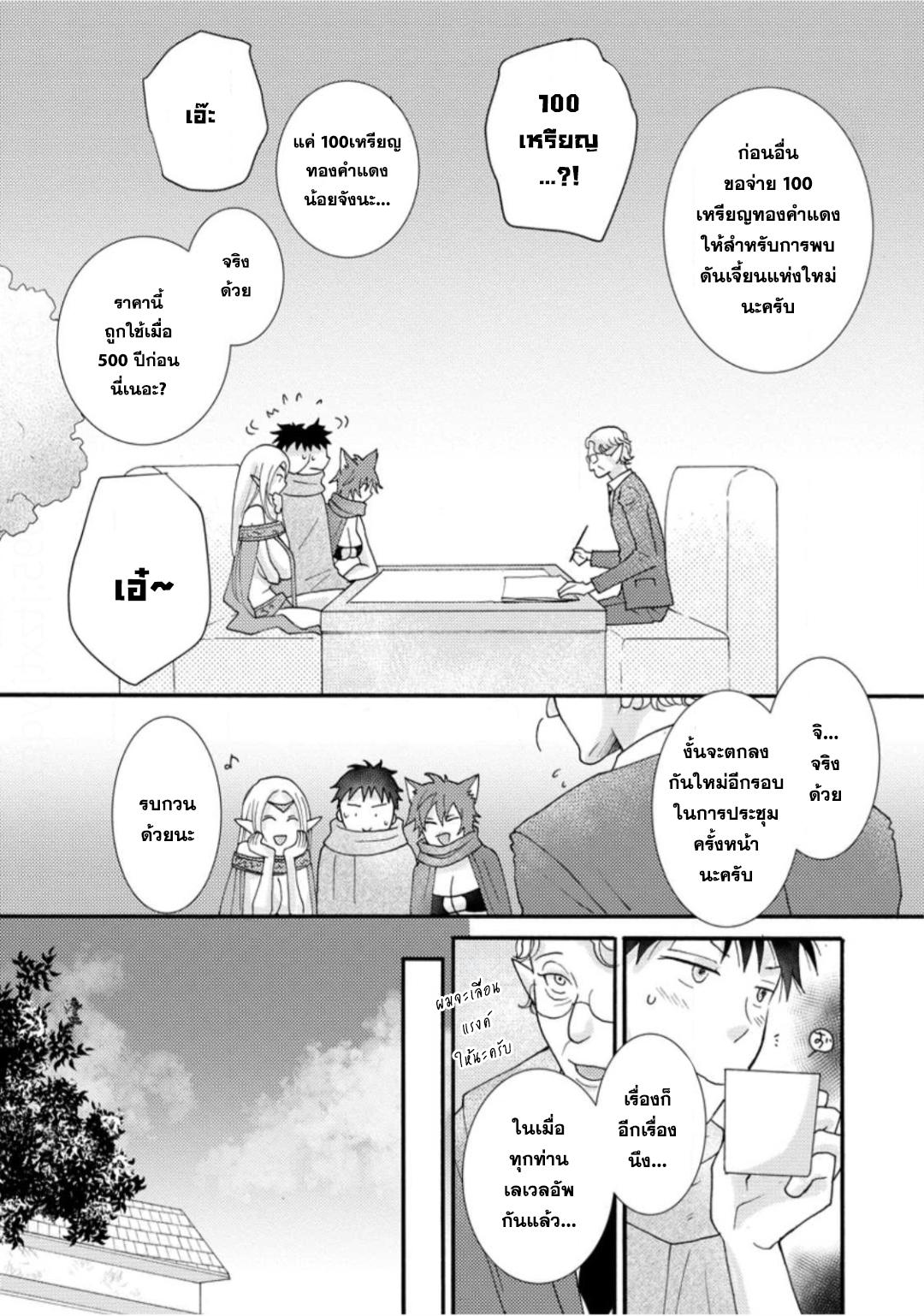 Manga-lc-com อ่านมังงะ อ่านการ์ตูน ออนไลน์ ฟรี Ataerareta skill wo tsukatte kasei de isekai bijotachi to ichaicha shitai ตอนที่ 1 2 3 4 5 6 7 8 9 10 11 12 13 14 ฟรี ไม่มีโฆษณา Manga-lc - อ่าน มังงะ อ่าน การ์ตูน ออนไลน์ อ่านมังงะ ฟรี