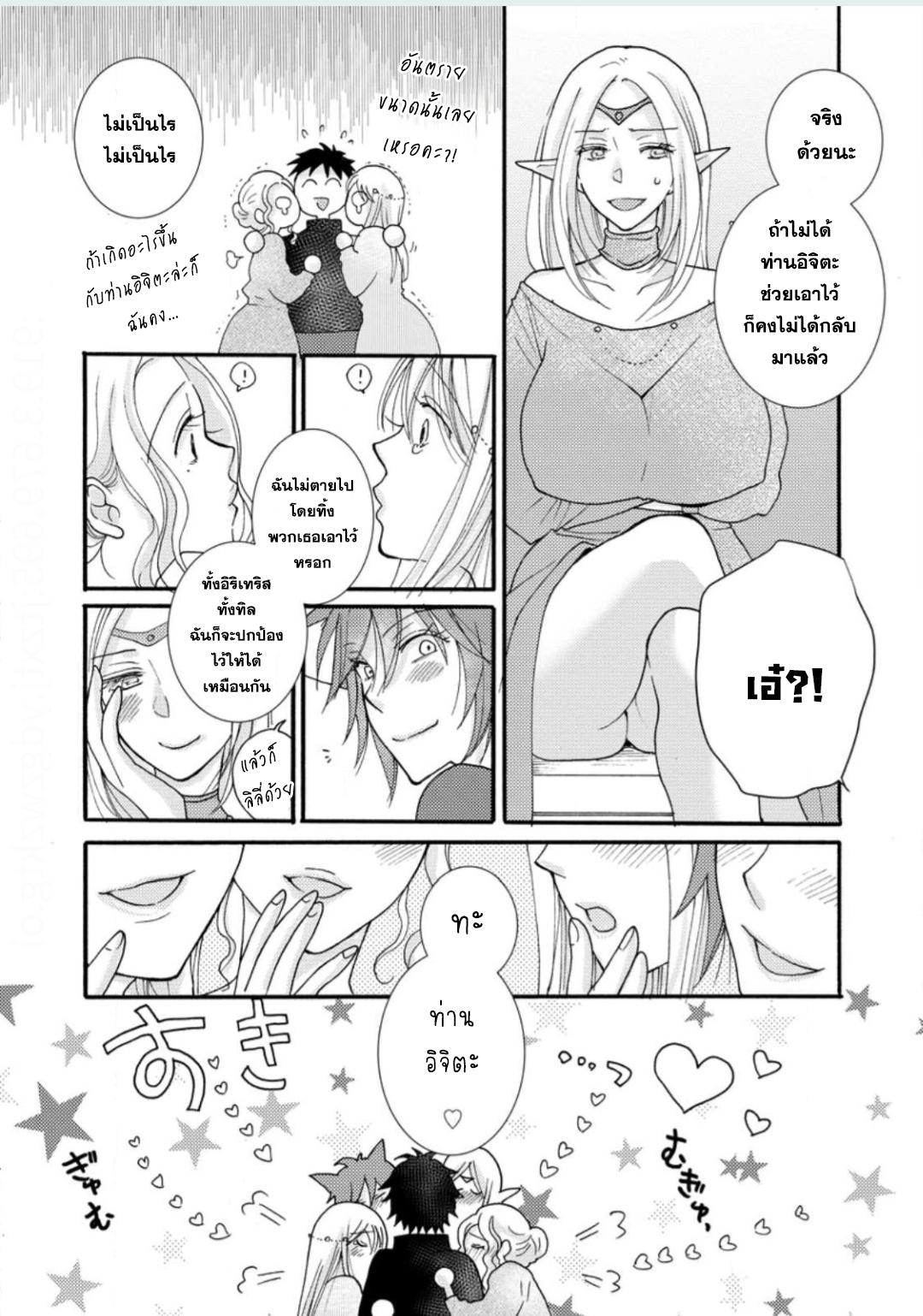 Manga-lc-com อ่านมังงะ อ่านการ์ตูน ออนไลน์ ฟรี Ataerareta skill wo tsukatte kasei de isekai bijotachi to ichaicha shitai ตอนที่ 1 2 3 4 5 6 7 8 9 10 11 12 13 14 ฟรี ไม่มีโฆษณา Manga-lc - อ่าน มังงะ อ่าน การ์ตูน ออนไลน์ อ่านมังงะ ฟรี