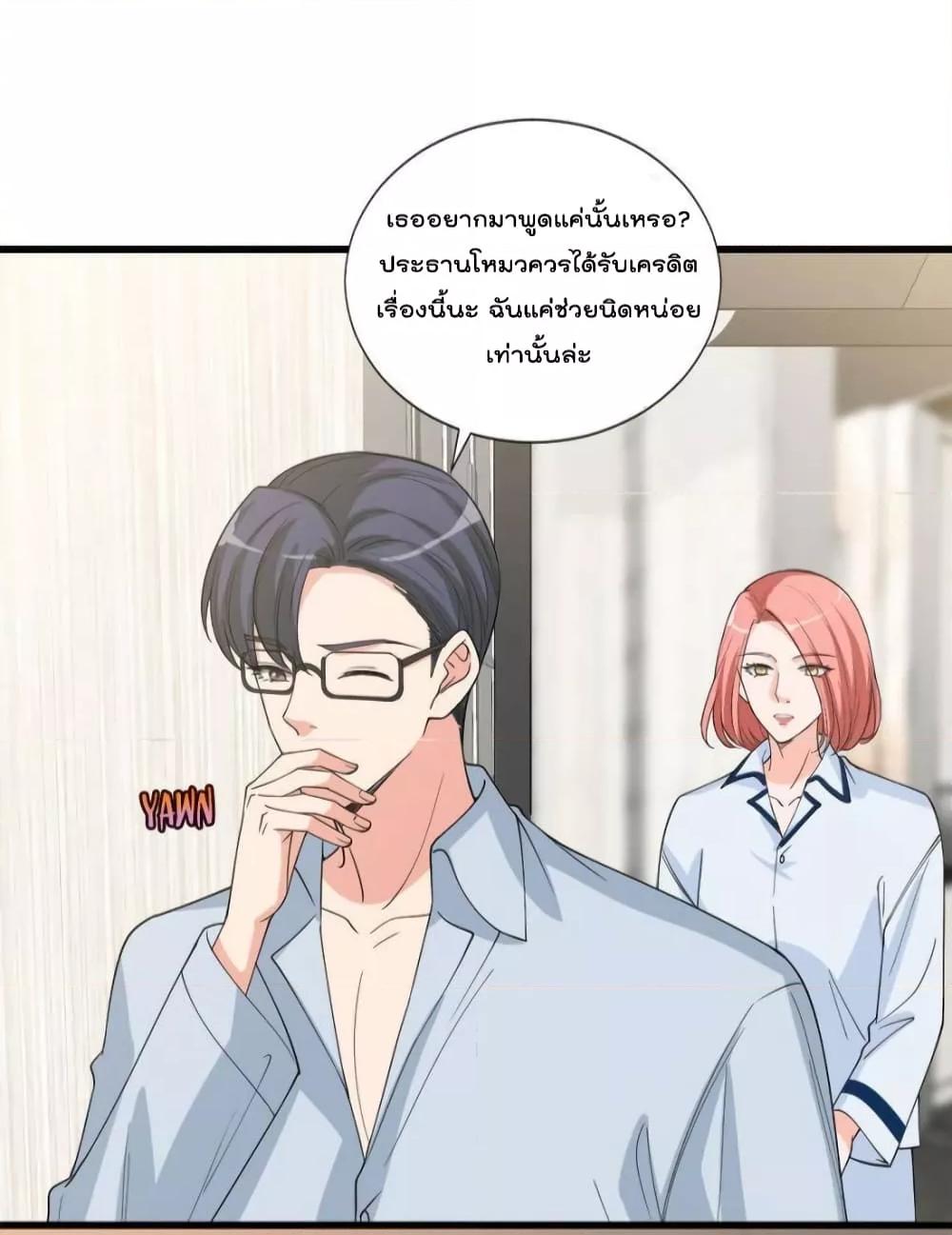 Manga-lc-com อ่านมังงะ อ่านการ์ตูน ออนไลน์ ฟรี Trial Marriage Husband  Need to Work Hard ตอนที่ 1 2 3 4 5 6 7 8 9 10 11 12 13 14 ฟรี ไม่มีโฆษณา Manga-lc - อ่าน มังงะ อ่าน การ์ตูน ออนไลน์ อ่านมังงะ ฟรี