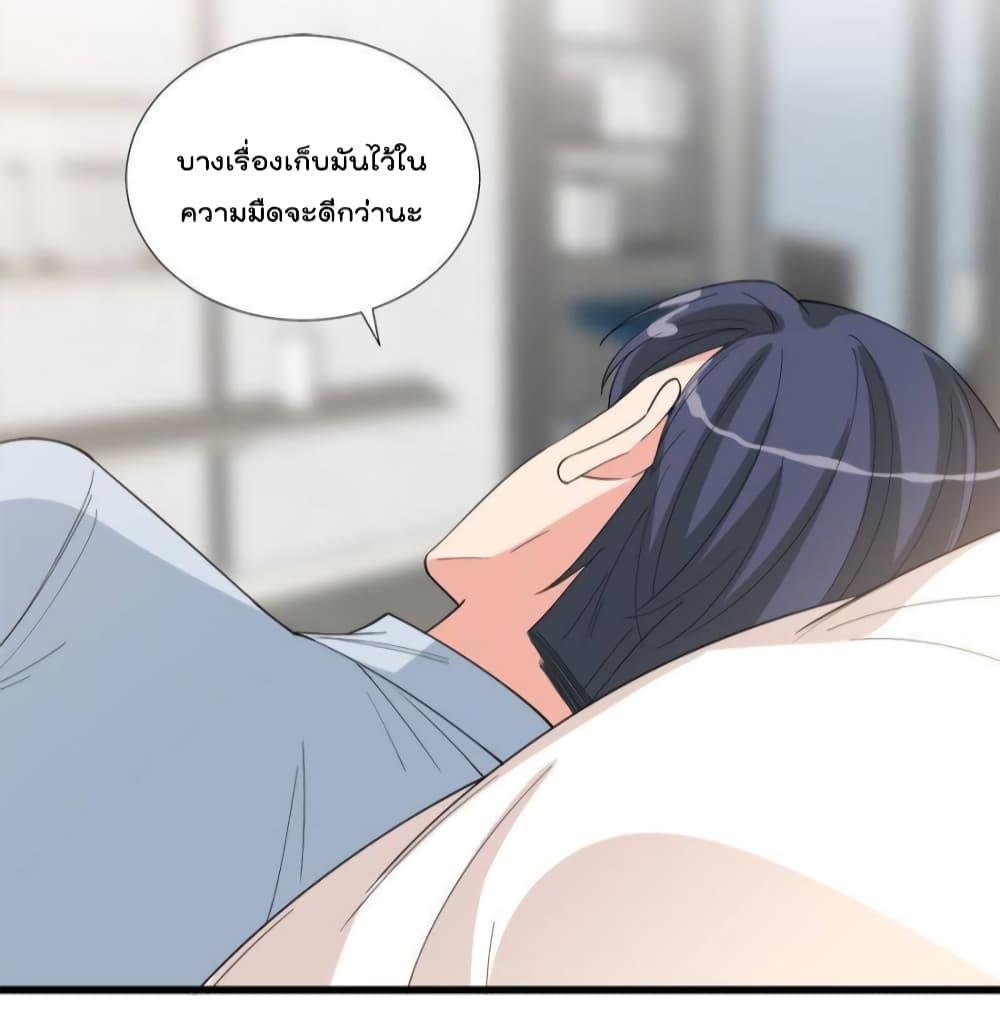 Manga-lc-com อ่านมังงะ อ่านการ์ตูน ออนไลน์ ฟรี Trial Marriage Husband  Need to Work Hard ตอนที่ 1 2 3 4 5 6 7 8 9 10 11 12 13 14 ฟรี ไม่มีโฆษณา Manga-lc - อ่าน มังงะ อ่าน การ์ตูน ออนไลน์ อ่านมังงะ ฟรี