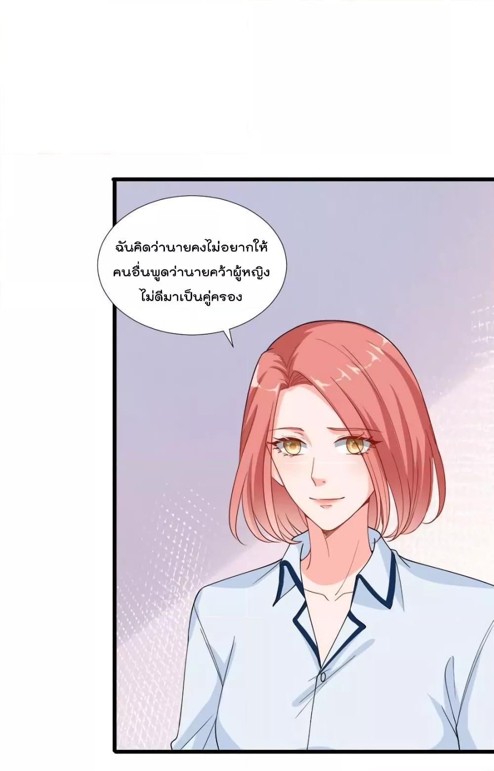 Manga-lc-com อ่านมังงะ อ่านการ์ตูน ออนไลน์ ฟรี Trial Marriage Husband  Need to Work Hard ตอนที่ 1 2 3 4 5 6 7 8 9 10 11 12 13 14 ฟรี ไม่มีโฆษณา Manga-lc - อ่าน มังงะ อ่าน การ์ตูน ออนไลน์ อ่านมังงะ ฟรี