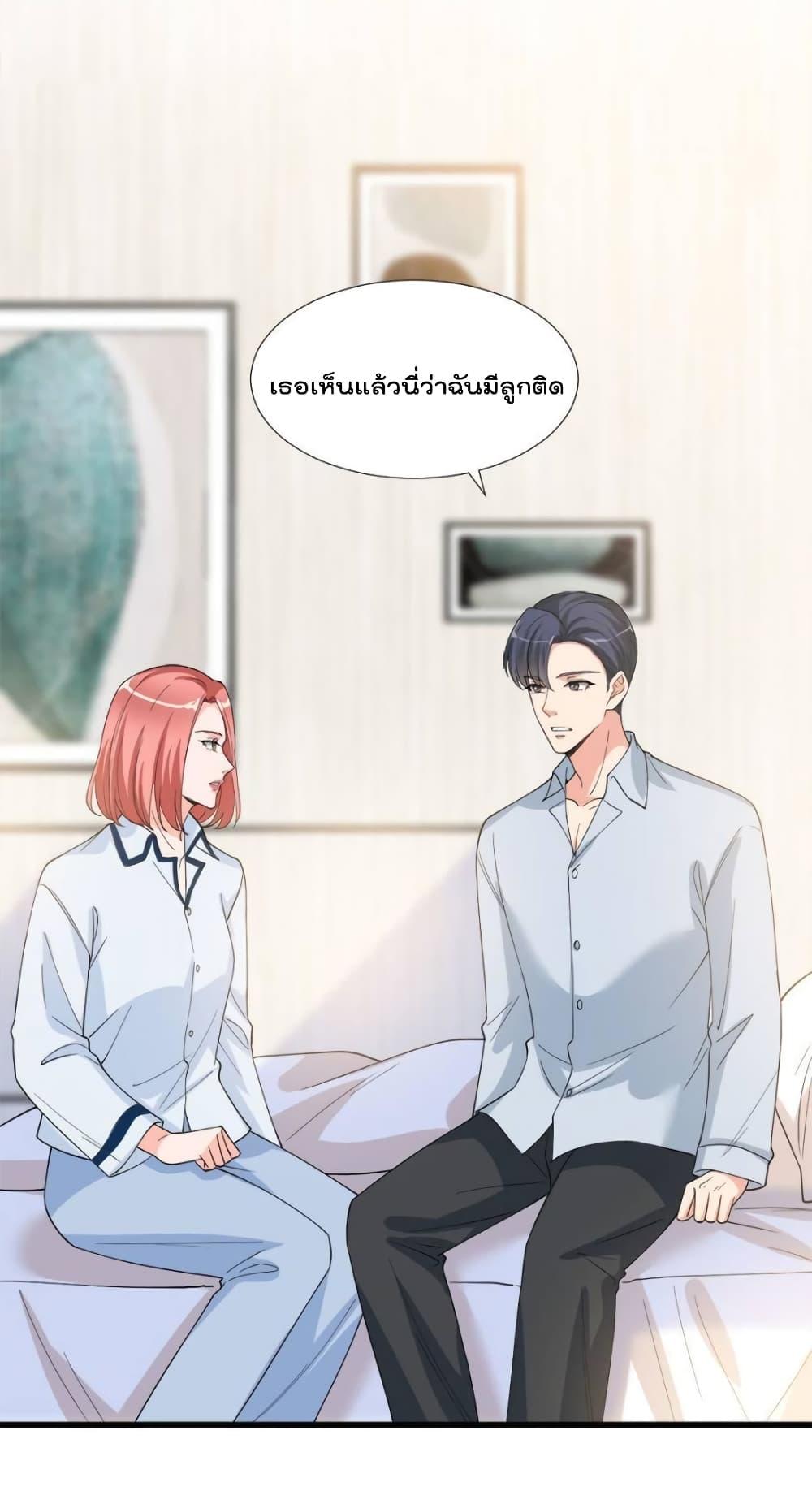 Manga-lc-com อ่านมังงะ อ่านการ์ตูน ออนไลน์ ฟรี Trial Marriage Husband  Need to Work Hard ตอนที่ 1 2 3 4 5 6 7 8 9 10 11 12 13 14 ฟรี ไม่มีโฆษณา Manga-lc - อ่าน มังงะ อ่าน การ์ตูน ออนไลน์ อ่านมังงะ ฟรี