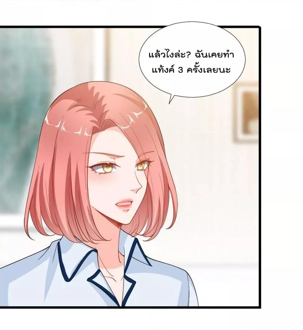Manga-lc-com อ่านมังงะ อ่านการ์ตูน ออนไลน์ ฟรี Trial Marriage Husband  Need to Work Hard ตอนที่ 1 2 3 4 5 6 7 8 9 10 11 12 13 14 ฟรี ไม่มีโฆษณา Manga-lc - อ่าน มังงะ อ่าน การ์ตูน ออนไลน์ อ่านมังงะ ฟรี