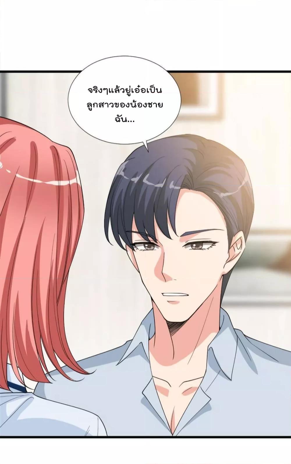 Manga-lc-com อ่านมังงะ อ่านการ์ตูน ออนไลน์ ฟรี Trial Marriage Husband  Need to Work Hard ตอนที่ 1 2 3 4 5 6 7 8 9 10 11 12 13 14 ฟรี ไม่มีโฆษณา Manga-lc - อ่าน มังงะ อ่าน การ์ตูน ออนไลน์ อ่านมังงะ ฟรี