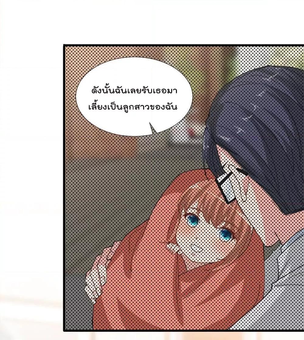Manga-lc-com อ่านมังงะ อ่านการ์ตูน ออนไลน์ ฟรี Trial Marriage Husband  Need to Work Hard ตอนที่ 1 2 3 4 5 6 7 8 9 10 11 12 13 14 ฟรี ไม่มีโฆษณา Manga-lc - อ่าน มังงะ อ่าน การ์ตูน ออนไลน์ อ่านมังงะ ฟรี