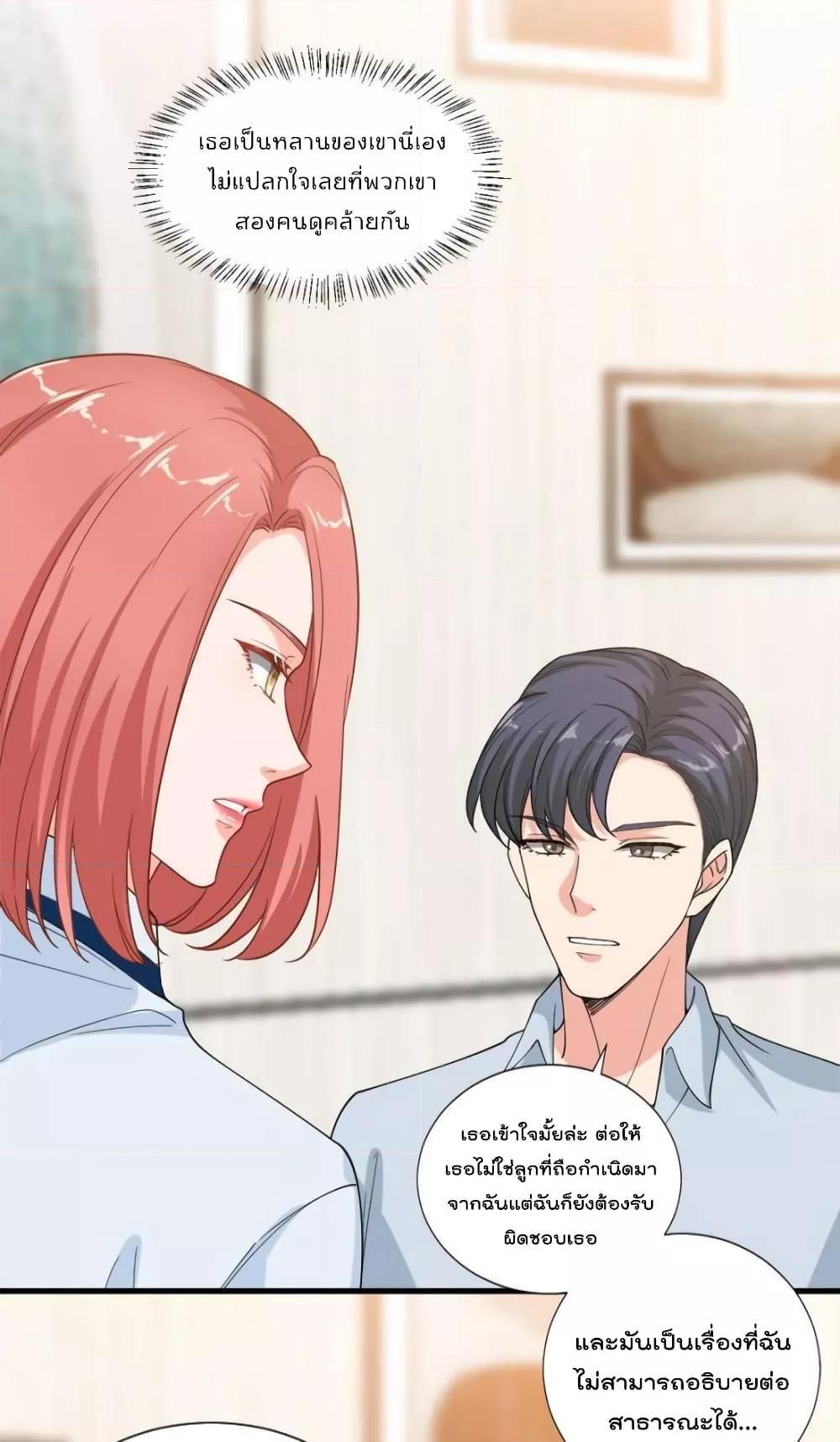 Manga-lc-com อ่านมังงะ อ่านการ์ตูน ออนไลน์ ฟรี Trial Marriage Husband  Need to Work Hard ตอนที่ 1 2 3 4 5 6 7 8 9 10 11 12 13 14 ฟรี ไม่มีโฆษณา Manga-lc - อ่าน มังงะ อ่าน การ์ตูน ออนไลน์ อ่านมังงะ ฟรี