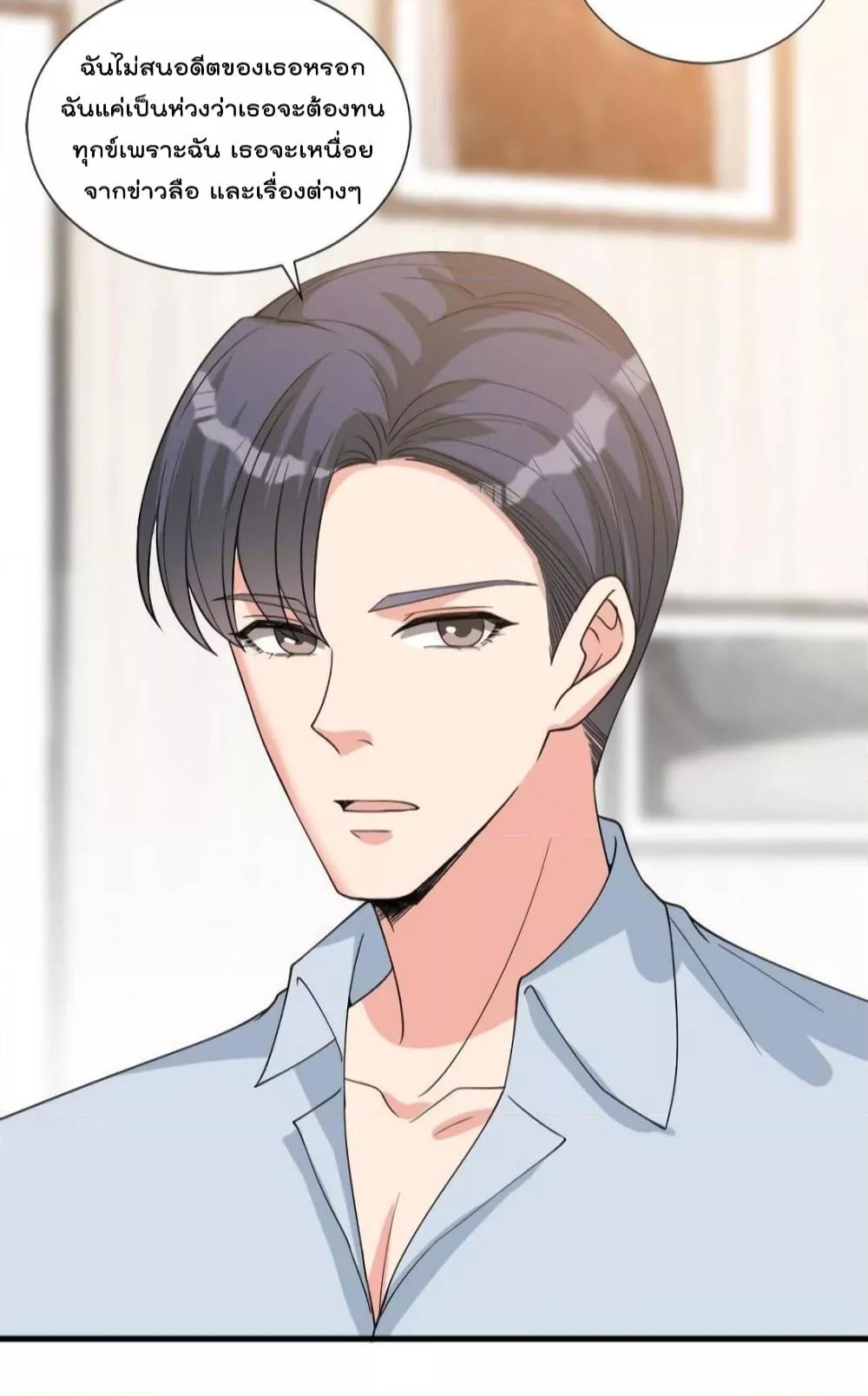 Manga-lc-com อ่านมังงะ อ่านการ์ตูน ออนไลน์ ฟรี Trial Marriage Husband  Need to Work Hard ตอนที่ 1 2 3 4 5 6 7 8 9 10 11 12 13 14 ฟรี ไม่มีโฆษณา Manga-lc - อ่าน มังงะ อ่าน การ์ตูน ออนไลน์ อ่านมังงะ ฟรี