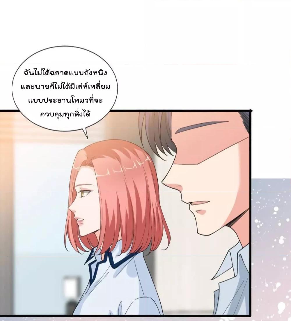 Manga-lc-com อ่านมังงะ อ่านการ์ตูน ออนไลน์ ฟรี Trial Marriage Husband  Need to Work Hard ตอนที่ 1 2 3 4 5 6 7 8 9 10 11 12 13 14 ฟรี ไม่มีโฆษณา Manga-lc - อ่าน มังงะ อ่าน การ์ตูน ออนไลน์ อ่านมังงะ ฟรี