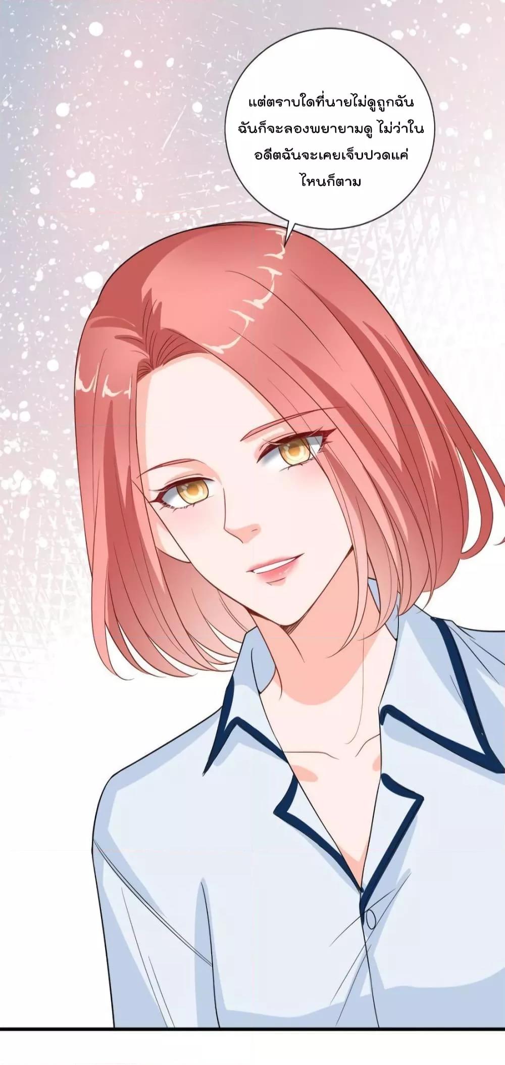 Manga-lc-com อ่านมังงะ อ่านการ์ตูน ออนไลน์ ฟรี Trial Marriage Husband  Need to Work Hard ตอนที่ 1 2 3 4 5 6 7 8 9 10 11 12 13 14 ฟรี ไม่มีโฆษณา Manga-lc - อ่าน มังงะ อ่าน การ์ตูน ออนไลน์ อ่านมังงะ ฟรี