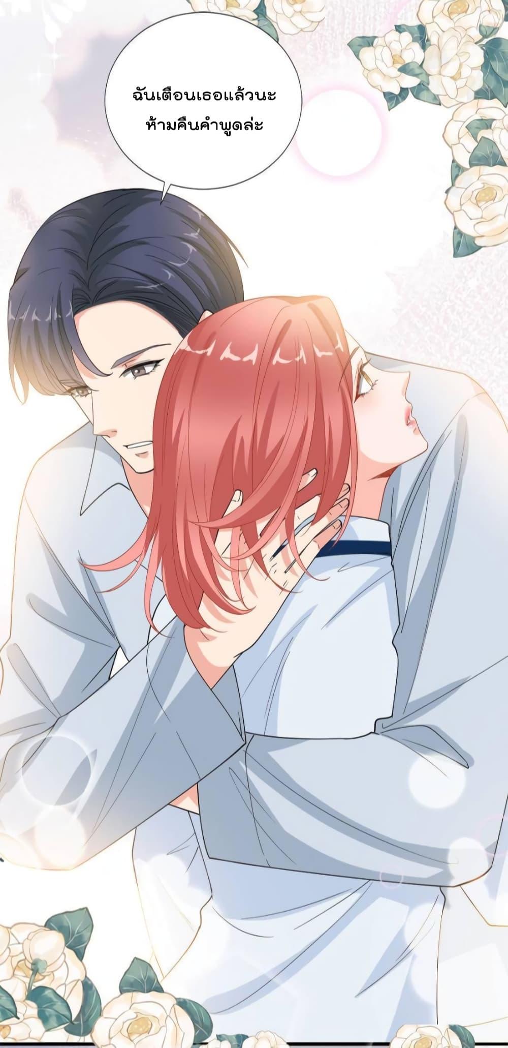 Manga-lc-com อ่านมังงะ อ่านการ์ตูน ออนไลน์ ฟรี Trial Marriage Husband  Need to Work Hard ตอนที่ 1 2 3 4 5 6 7 8 9 10 11 12 13 14 ฟรี ไม่มีโฆษณา Manga-lc - อ่าน มังงะ อ่าน การ์ตูน ออนไลน์ อ่านมังงะ ฟรี