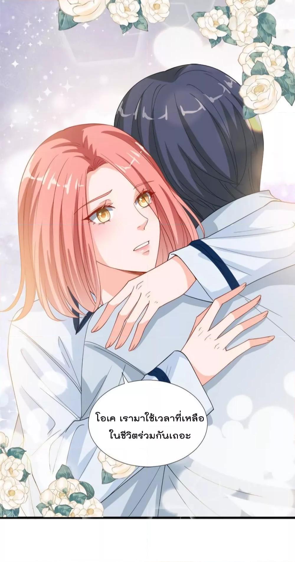 Manga-lc-com อ่านมังงะ อ่านการ์ตูน ออนไลน์ ฟรี Trial Marriage Husband  Need to Work Hard ตอนที่ 1 2 3 4 5 6 7 8 9 10 11 12 13 14 ฟรี ไม่มีโฆษณา Manga-lc - อ่าน มังงะ อ่าน การ์ตูน ออนไลน์ อ่านมังงะ ฟรี