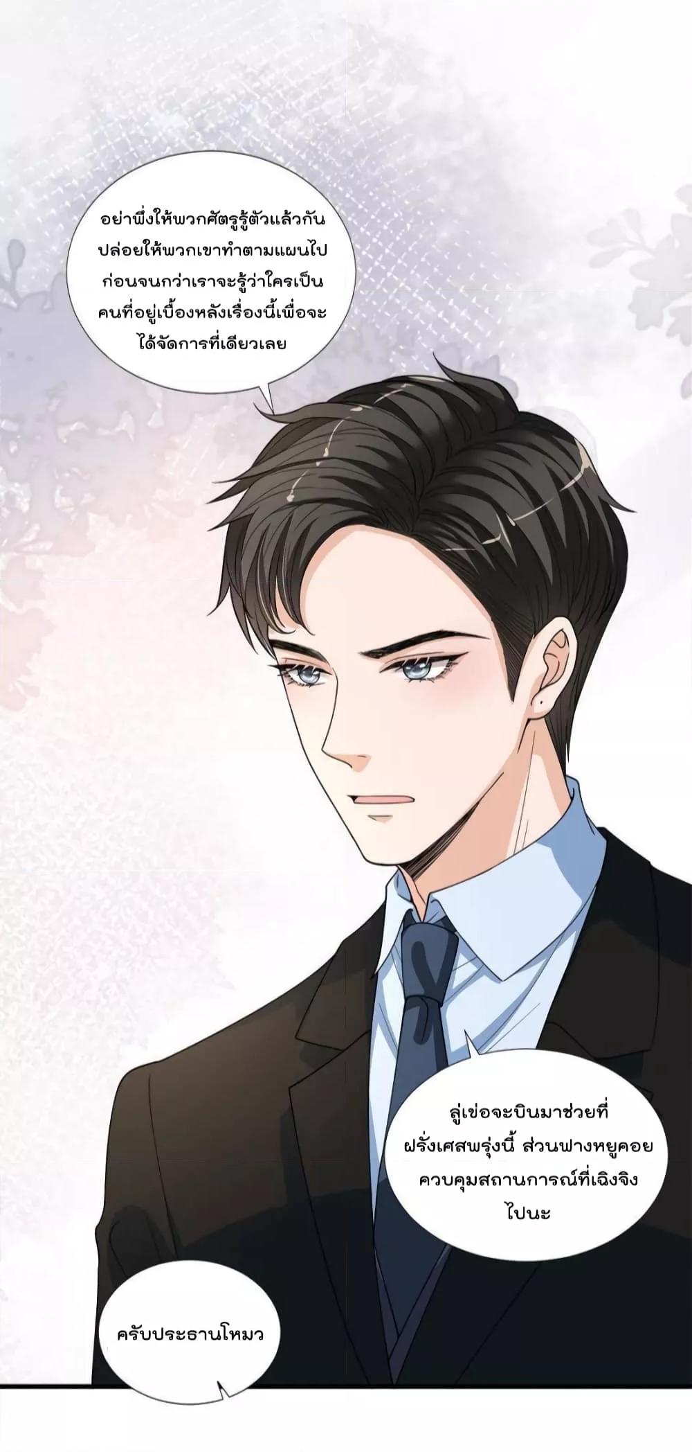 Manga-lc-com อ่านมังงะ อ่านการ์ตูน ออนไลน์ ฟรี Trial Marriage Husband  Need to Work Hard ตอนที่ 1 2 3 4 5 6 7 8 9 10 11 12 13 14 ฟรี ไม่มีโฆษณา Manga-lc - อ่าน มังงะ อ่าน การ์ตูน ออนไลน์ อ่านมังงะ ฟรี