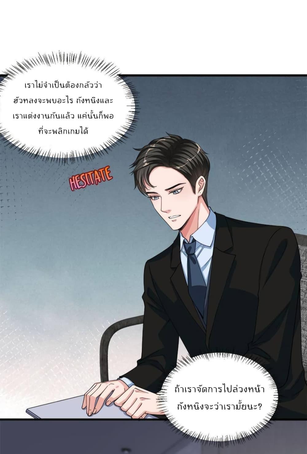 Manga-lc-com อ่านมังงะ อ่านการ์ตูน ออนไลน์ ฟรี Trial Marriage Husband  Need to Work Hard ตอนที่ 1 2 3 4 5 6 7 8 9 10 11 12 13 14 ฟรี ไม่มีโฆษณา Manga-lc - อ่าน มังงะ อ่าน การ์ตูน ออนไลน์ อ่านมังงะ ฟรี