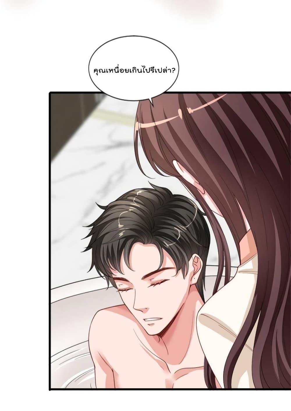 Manga-lc-com อ่านมังงะ อ่านการ์ตูน ออนไลน์ ฟรี Trial Marriage Husband  Need to Work Hard ตอนที่ 1 2 3 4 5 6 7 8 9 10 11 12 13 14 ฟรี ไม่มีโฆษณา Manga-lc - อ่าน มังงะ อ่าน การ์ตูน ออนไลน์ อ่านมังงะ ฟรี