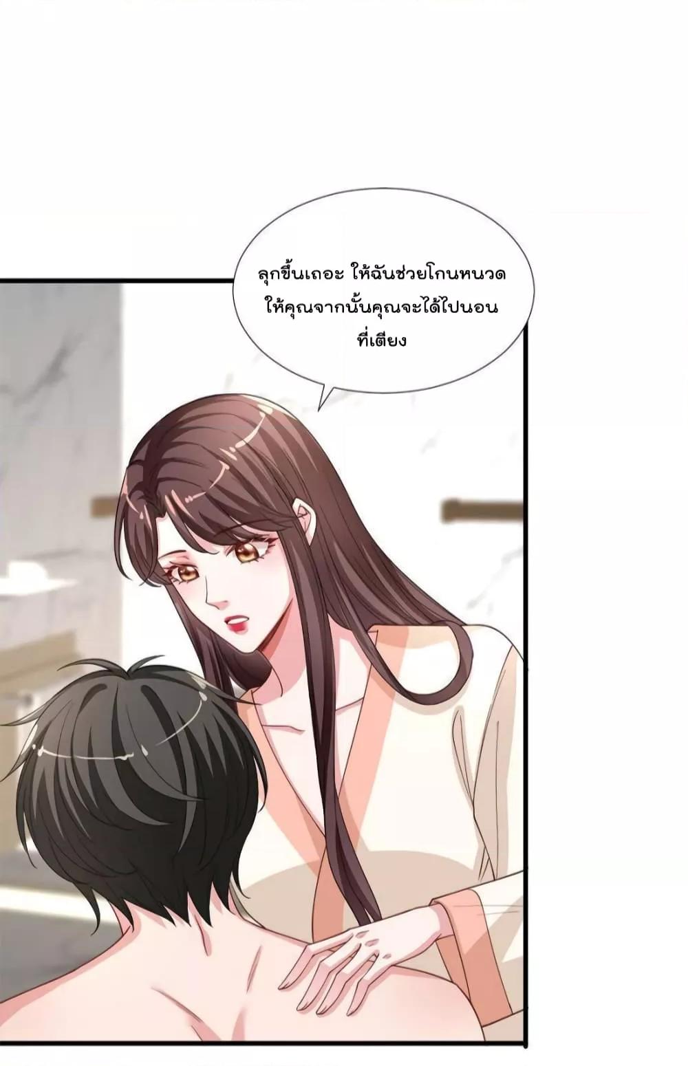 Manga-lc-com อ่านมังงะ อ่านการ์ตูน ออนไลน์ ฟรี Trial Marriage Husband  Need to Work Hard ตอนที่ 1 2 3 4 5 6 7 8 9 10 11 12 13 14 ฟรี ไม่มีโฆษณา Manga-lc - อ่าน มังงะ อ่าน การ์ตูน ออนไลน์ อ่านมังงะ ฟรี