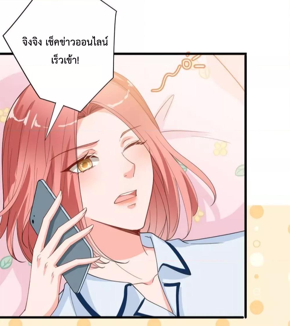 Manga-lc-com อ่านมังงะ อ่านการ์ตูน ออนไลน์ ฟรี Trial Marriage Husband  Need to Work Hard ตอนที่ 1 2 3 4 5 6 7 8 9 10 11 12 13 14 ฟรี ไม่มีโฆษณา Manga-lc - อ่าน มังงะ อ่าน การ์ตูน ออนไลน์ อ่านมังงะ ฟรี