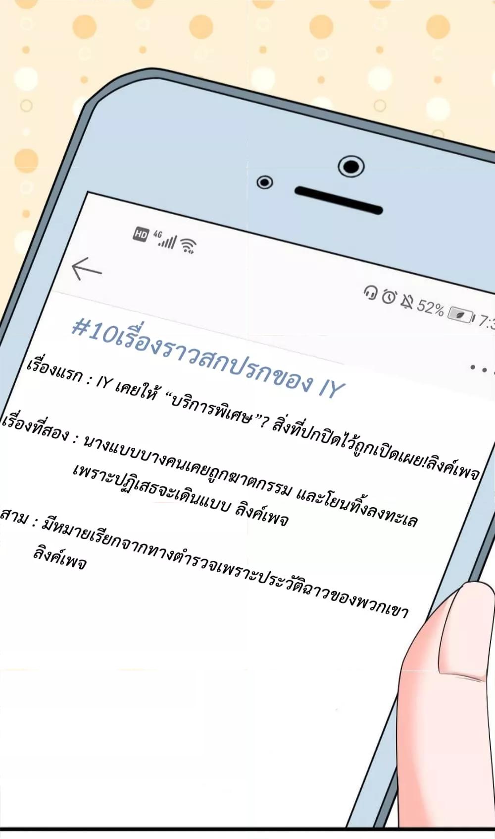 Manga-lc-com อ่านมังงะ อ่านการ์ตูน ออนไลน์ ฟรี Trial Marriage Husband  Need to Work Hard ตอนที่ 1 2 3 4 5 6 7 8 9 10 11 12 13 14 ฟรี ไม่มีโฆษณา Manga-lc - อ่าน มังงะ อ่าน การ์ตูน ออนไลน์ อ่านมังงะ ฟรี