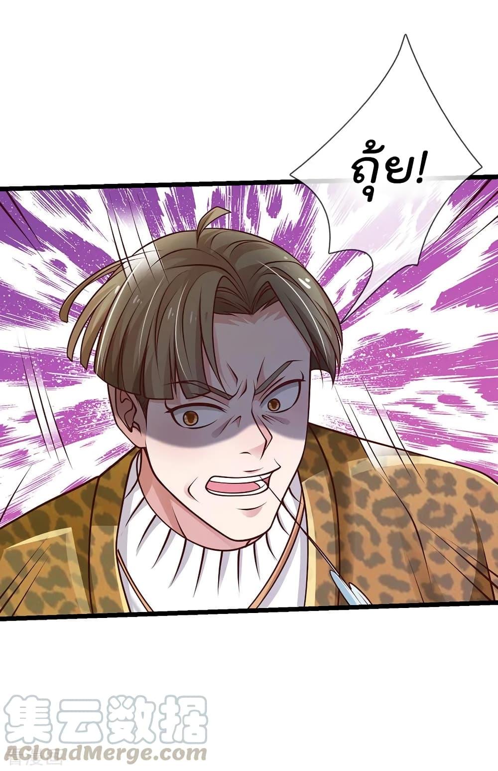 Manga-lc-com อ่านมังงะ อ่านการ์ตูน ออนไลน์ ฟรี I’mTheGreatI ตอนที่ 1 2 3 4 5 6 7 8 9 10 11 12 13 14 ฟรี ไม่มีโฆษณา Manga-lc - อ่าน มังงะ อ่าน การ์ตูน ออนไลน์ อ่านมังงะ ฟรี