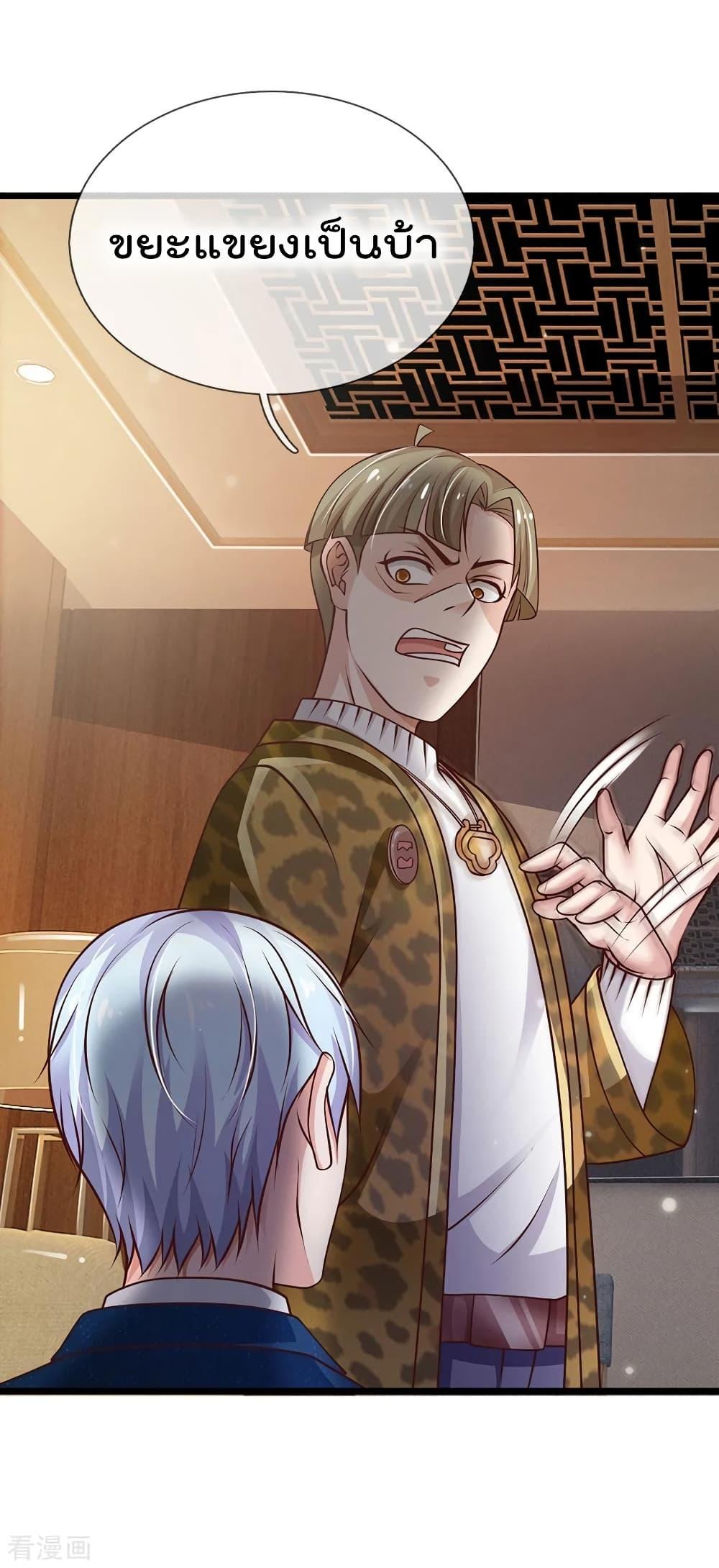 Manga-lc-com อ่านมังงะ อ่านการ์ตูน ออนไลน์ ฟรี I’mTheGreatI ตอนที่ 1 2 3 4 5 6 7 8 9 10 11 12 13 14 ฟรี ไม่มีโฆษณา Manga-lc - อ่าน มังงะ อ่าน การ์ตูน ออนไลน์ อ่านมังงะ ฟรี