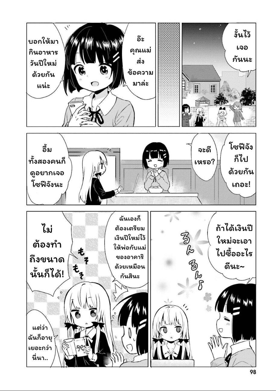 Manga-lc-com อ่านมังงะ อ่านการ์ตูน ออนไลน์ ฟรี Tonari no Kyuuketsuki-san ตอนที่ 1 2 3 4 5 6 7 8 9 10 11 12 13 14 ฟรี ไม่มีโฆษณา Manga-lc - อ่าน มังงะ อ่าน การ์ตูน ออนไลน์ อ่านมังงะ ฟรี