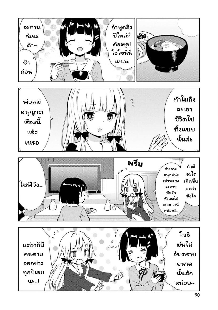 Manga-lc-com อ่านมังงะ อ่านการ์ตูน ออนไลน์ ฟรี Tonari no Kyuuketsuki-san ตอนที่ 1 2 3 4 5 6 7 8 9 10 11 12 13 14 ฟรี ไม่มีโฆษณา Manga-lc - อ่าน มังงะ อ่าน การ์ตูน ออนไลน์ อ่านมังงะ ฟรี