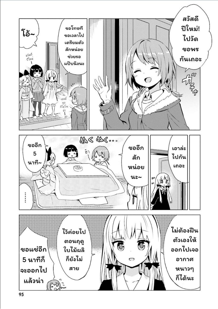Manga-lc-com อ่านมังงะ อ่านการ์ตูน ออนไลน์ ฟรี Tonari no Kyuuketsuki-san ตอนที่ 1 2 3 4 5 6 7 8 9 10 11 12 13 14 ฟรี ไม่มีโฆษณา Manga-lc - อ่าน มังงะ อ่าน การ์ตูน ออนไลน์ อ่านมังงะ ฟรี