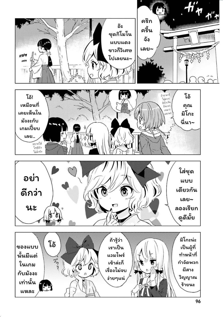 Manga-lc-com อ่านมังงะ อ่านการ์ตูน ออนไลน์ ฟรี Tonari no Kyuuketsuki-san ตอนที่ 1 2 3 4 5 6 7 8 9 10 11 12 13 14 ฟรี ไม่มีโฆษณา Manga-lc - อ่าน มังงะ อ่าน การ์ตูน ออนไลน์ อ่านมังงะ ฟรี