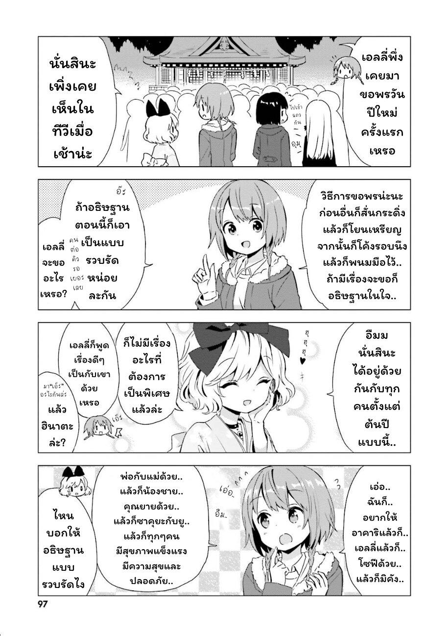 Manga-lc-com อ่านมังงะ อ่านการ์ตูน ออนไลน์ ฟรี Tonari no Kyuuketsuki-san ตอนที่ 1 2 3 4 5 6 7 8 9 10 11 12 13 14 ฟรี ไม่มีโฆษณา Manga-lc - อ่าน มังงะ อ่าน การ์ตูน ออนไลน์ อ่านมังงะ ฟรี