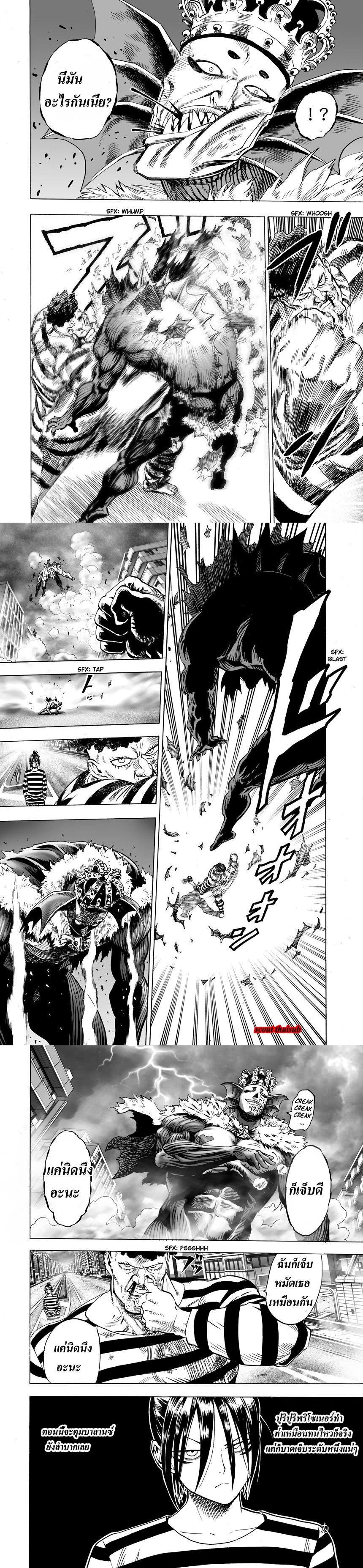 Manga-lc-com อ่านมังงะ อ่านการ์ตูน ออนไลน์ ฟรี One Punch Man ตอนที่ 1 2 3 4 5 6 7 8 9 10 11 12 13 14 ฟรี ไม่มีโฆษณา Manga-lc - อ่าน มังงะ อ่าน การ์ตูน ออนไลน์ อ่านมังงะ ฟรี