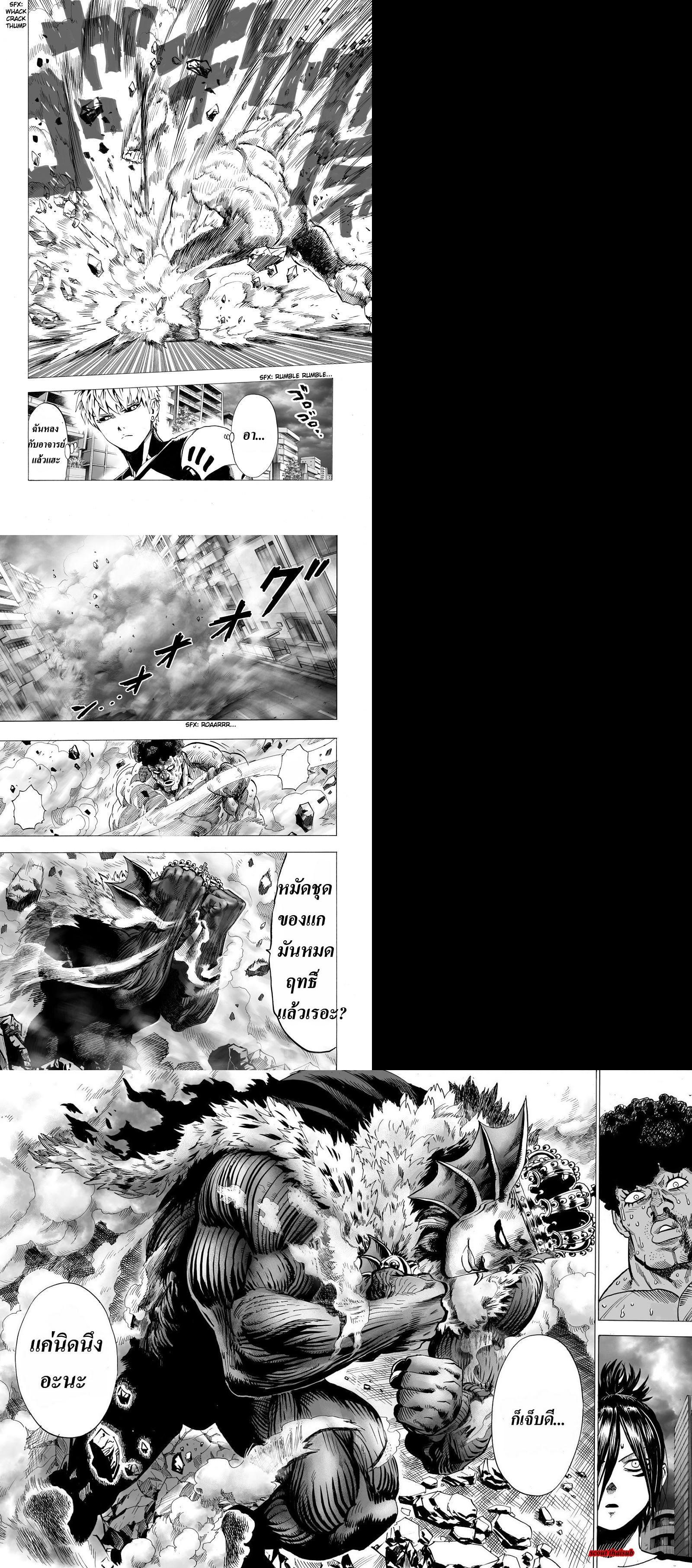 Manga-lc-com อ่านมังงะ อ่านการ์ตูน ออนไลน์ ฟรี One Punch Man ตอนที่ 1 2 3 4 5 6 7 8 9 10 11 12 13 14 ฟรี ไม่มีโฆษณา Manga-lc - อ่าน มังงะ อ่าน การ์ตูน ออนไลน์ อ่านมังงะ ฟรี