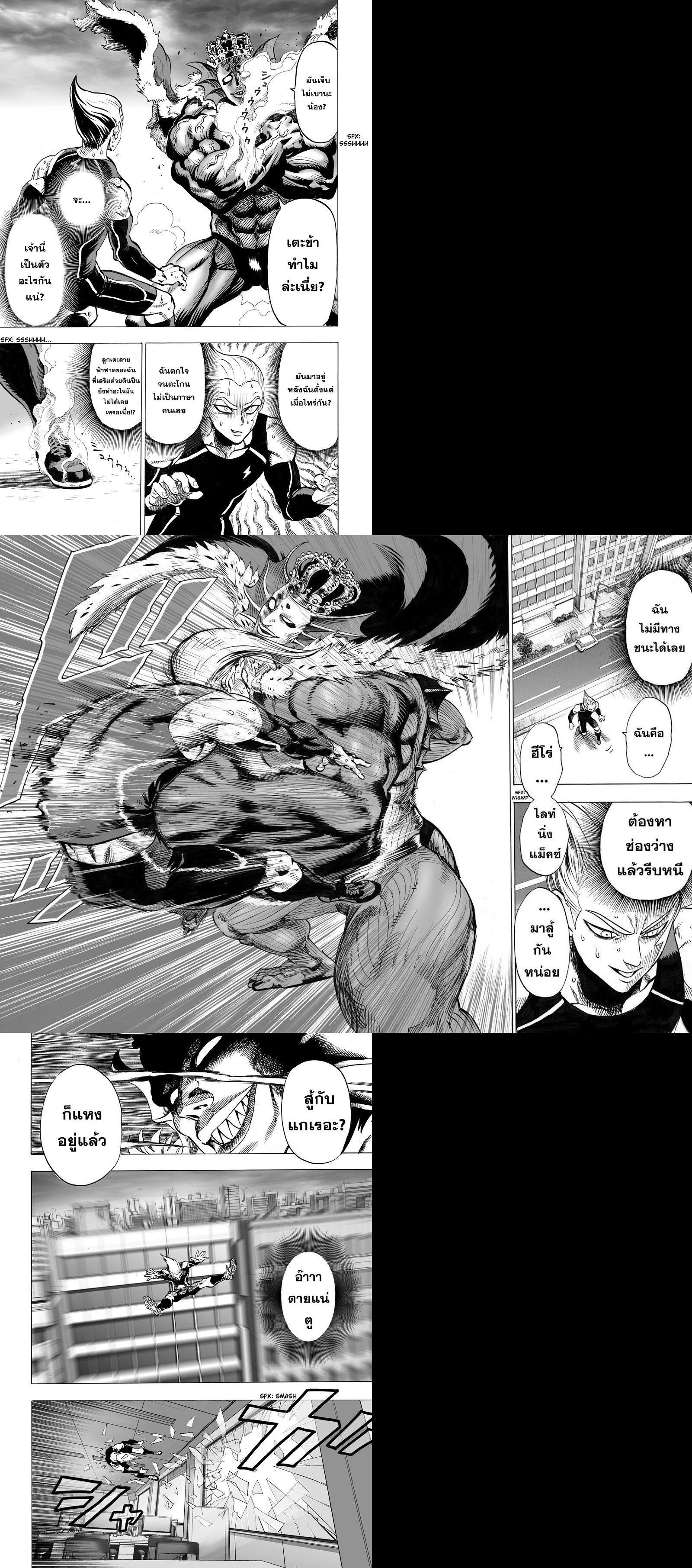 Manga-lc-com อ่านมังงะ อ่านการ์ตูน ออนไลน์ ฟรี One Punch Man ตอนที่ 1 2 3 4 5 6 7 8 9 10 11 12 13 14 ฟรี ไม่มีโฆษณา Manga-lc - อ่าน มังงะ อ่าน การ์ตูน ออนไลน์ อ่านมังงะ ฟรี
