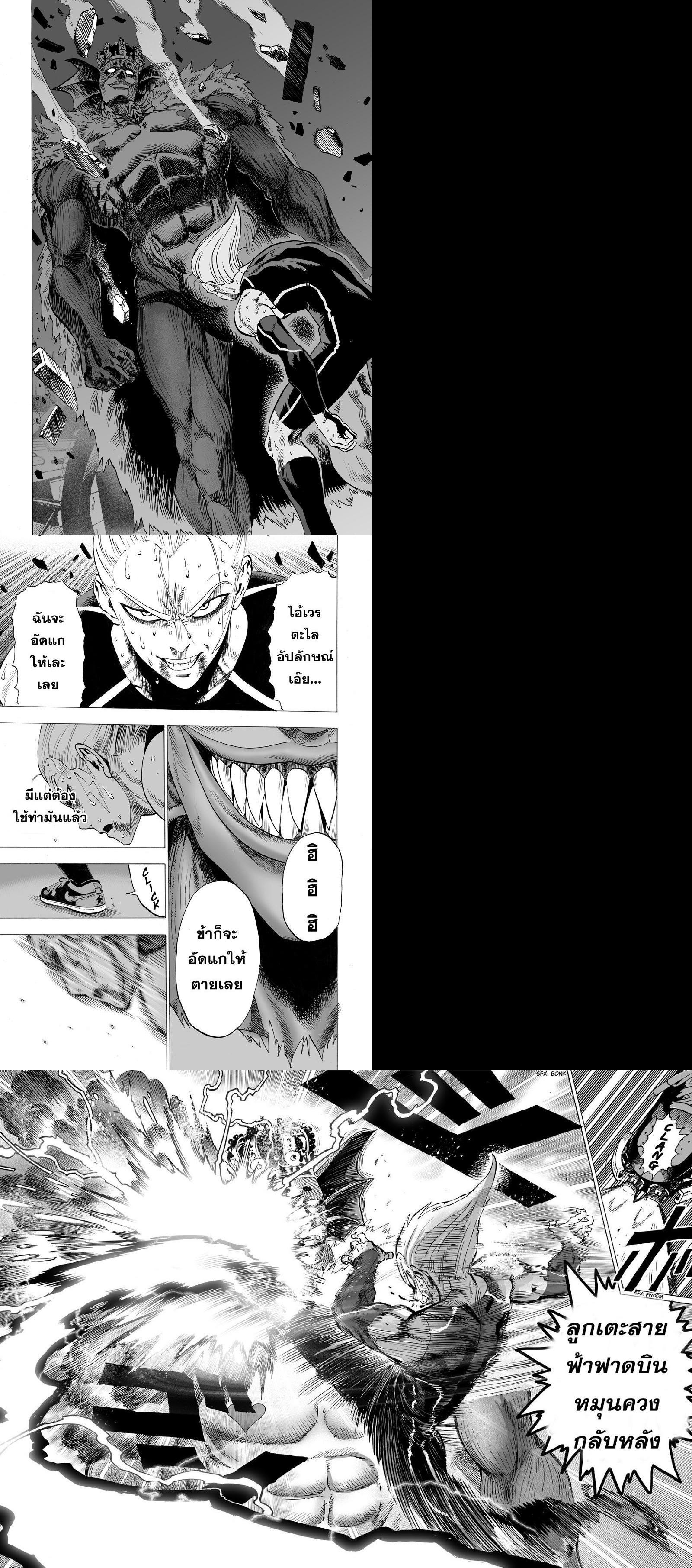 Manga-lc-com อ่านมังงะ อ่านการ์ตูน ออนไลน์ ฟรี One Punch Man ตอนที่ 1 2 3 4 5 6 7 8 9 10 11 12 13 14 ฟรี ไม่มีโฆษณา Manga-lc - อ่าน มังงะ อ่าน การ์ตูน ออนไลน์ อ่านมังงะ ฟรี