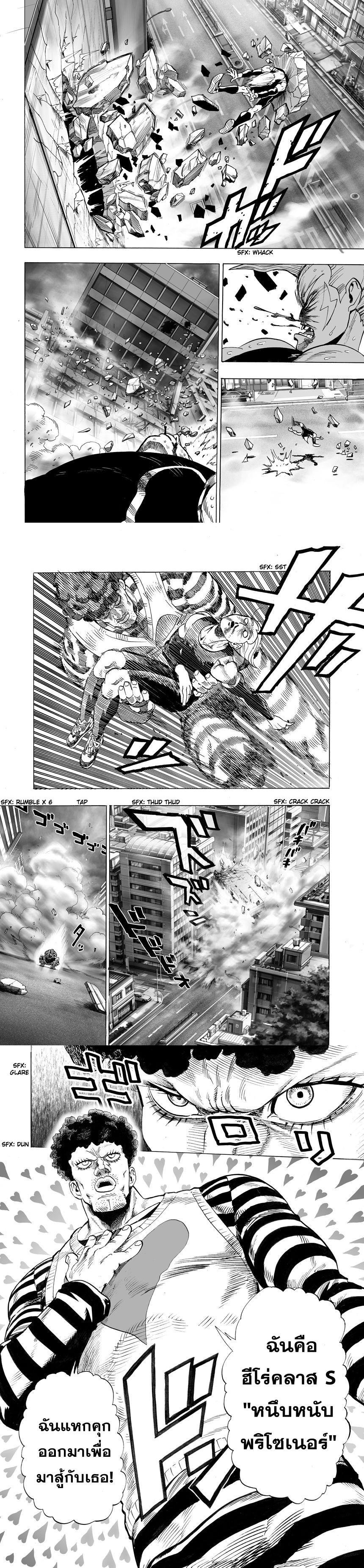 Manga-lc-com อ่านมังงะ อ่านการ์ตูน ออนไลน์ ฟรี One Punch Man ตอนที่ 1 2 3 4 5 6 7 8 9 10 11 12 13 14 ฟรี ไม่มีโฆษณา Manga-lc - อ่าน มังงะ อ่าน การ์ตูน ออนไลน์ อ่านมังงะ ฟรี