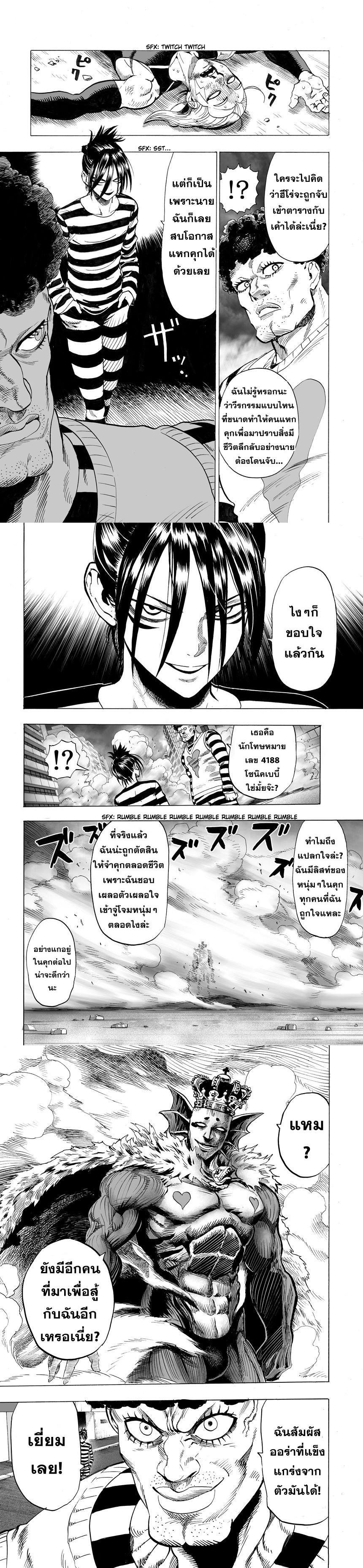 Manga-lc-com อ่านมังงะ อ่านการ์ตูน ออนไลน์ ฟรี One Punch Man ตอนที่ 1 2 3 4 5 6 7 8 9 10 11 12 13 14 ฟรี ไม่มีโฆษณา Manga-lc - อ่าน มังงะ อ่าน การ์ตูน ออนไลน์ อ่านมังงะ ฟรี