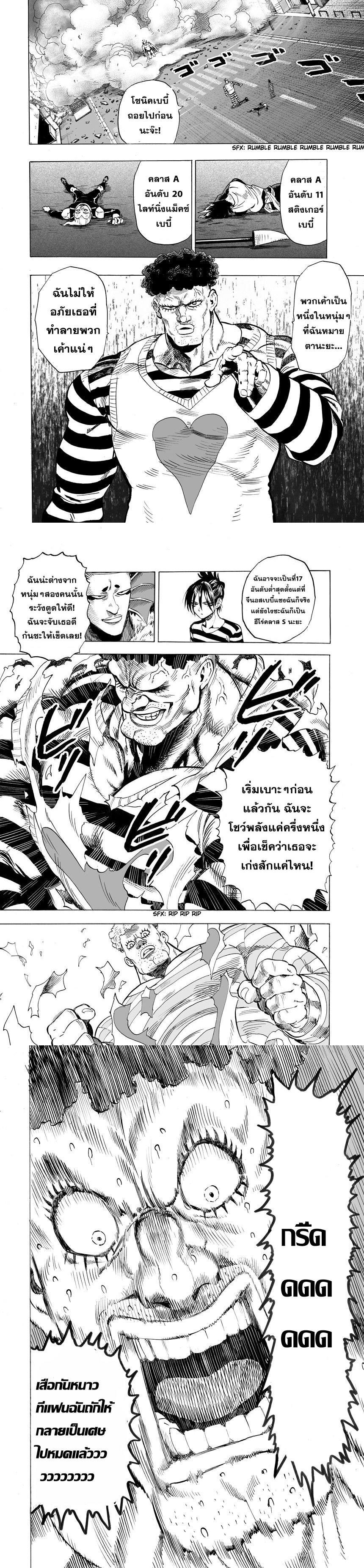 Manga-lc-com อ่านมังงะ อ่านการ์ตูน ออนไลน์ ฟรี One Punch Man ตอนที่ 1 2 3 4 5 6 7 8 9 10 11 12 13 14 ฟรี ไม่มีโฆษณา Manga-lc - อ่าน มังงะ อ่าน การ์ตูน ออนไลน์ อ่านมังงะ ฟรี