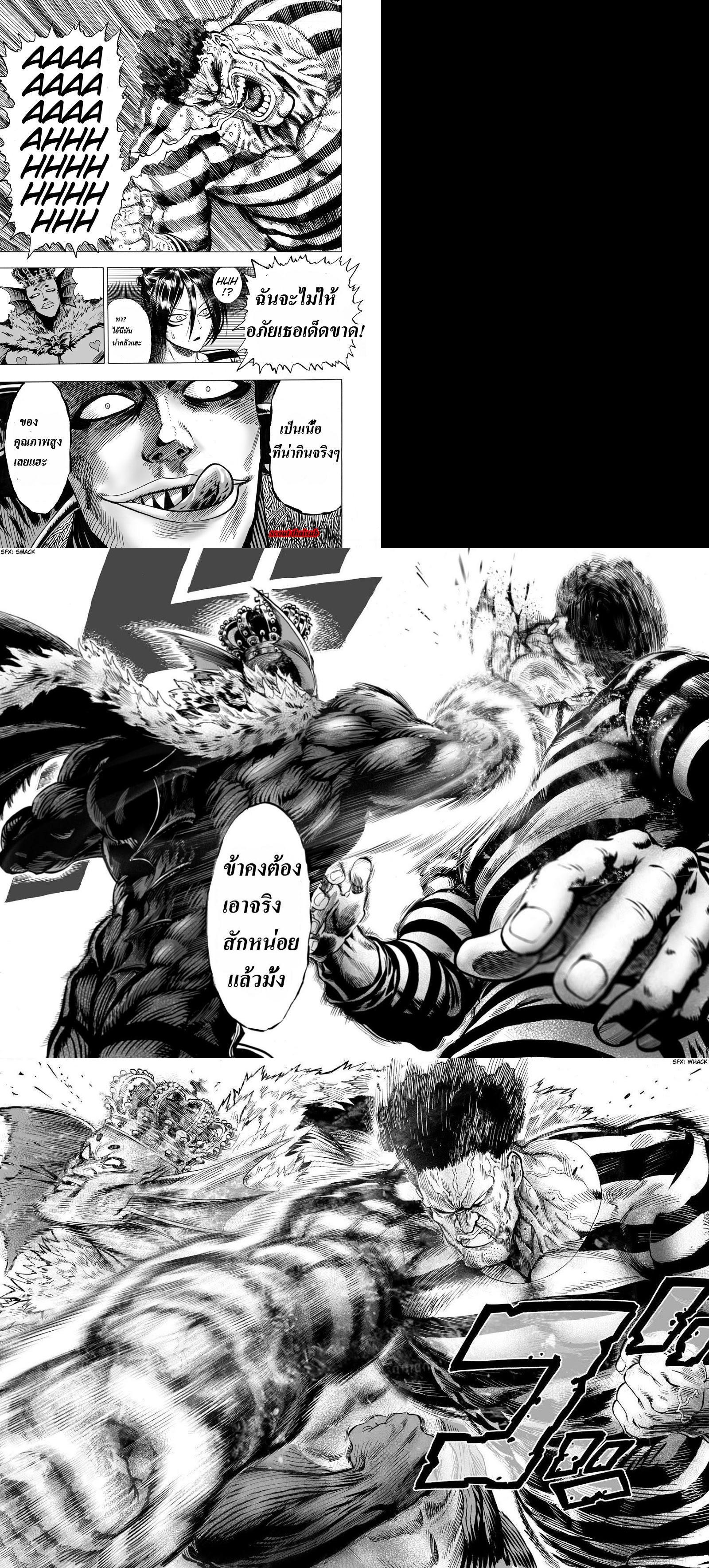 Manga-lc-com อ่านมังงะ อ่านการ์ตูน ออนไลน์ ฟรี One Punch Man ตอนที่ 1 2 3 4 5 6 7 8 9 10 11 12 13 14 ฟรี ไม่มีโฆษณา Manga-lc - อ่าน มังงะ อ่าน การ์ตูน ออนไลน์ อ่านมังงะ ฟรี