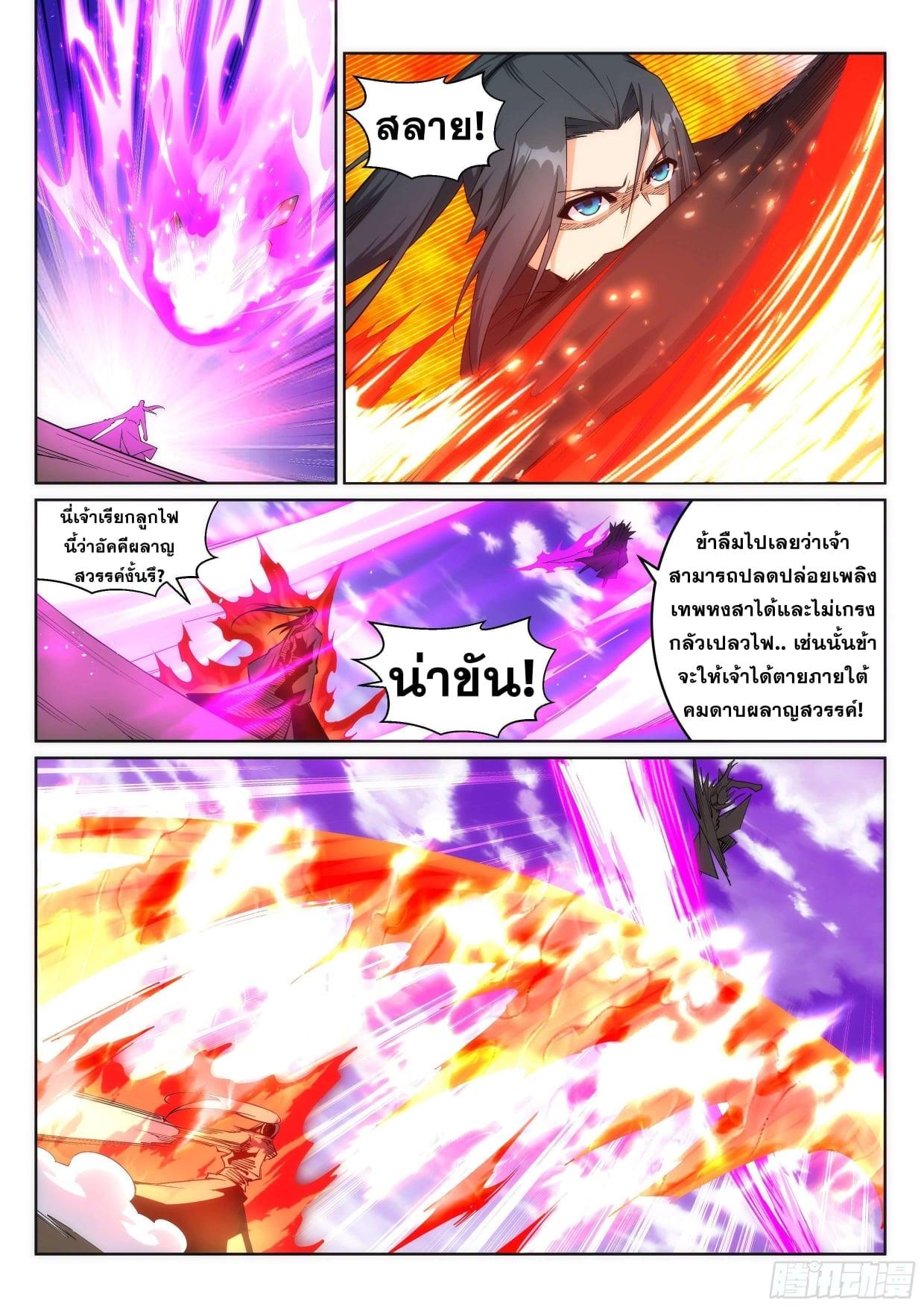 Manga-lc-com อ่านมังงะ อ่านการ์ตูน ออนไลน์ ฟรี Against the Gods ตอนที่ 1 2 3 4 5 6 7 8 9 10 11 12 13 14 ฟรี ไม่มีโฆษณา Manga-lc - อ่าน มังงะ อ่าน การ์ตูน ออนไลน์ อ่านมังงะ ฟรี