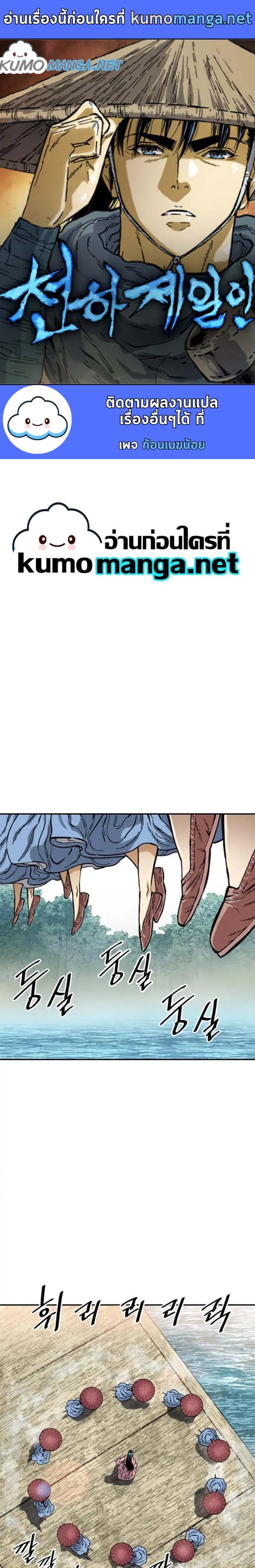 Manga-lc-com อ่านมังงะ อ่านการ์ตูน ออนไลน์ ฟรี The Greatest in the World ตอนที่ 1 2 3 4 5 6 7 8 9 10 11 12 13 14 ฟรี ไม่มีโฆษณา Manga-lc - อ่าน มังงะ อ่าน การ์ตูน ออนไลน์ อ่านมังงะ ฟรี