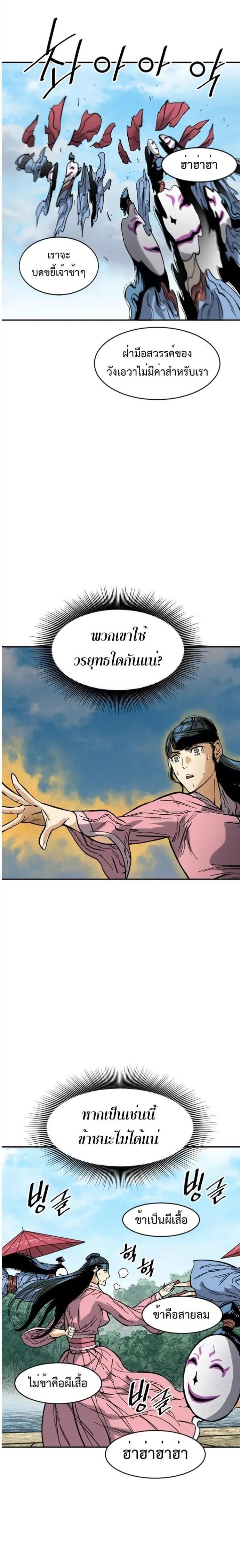 Manga-lc-com อ่านมังงะ อ่านการ์ตูน ออนไลน์ ฟรี The Greatest in the World ตอนที่ 1 2 3 4 5 6 7 8 9 10 11 12 13 14 ฟรี ไม่มีโฆษณา Manga-lc - อ่าน มังงะ อ่าน การ์ตูน ออนไลน์ อ่านมังงะ ฟรี