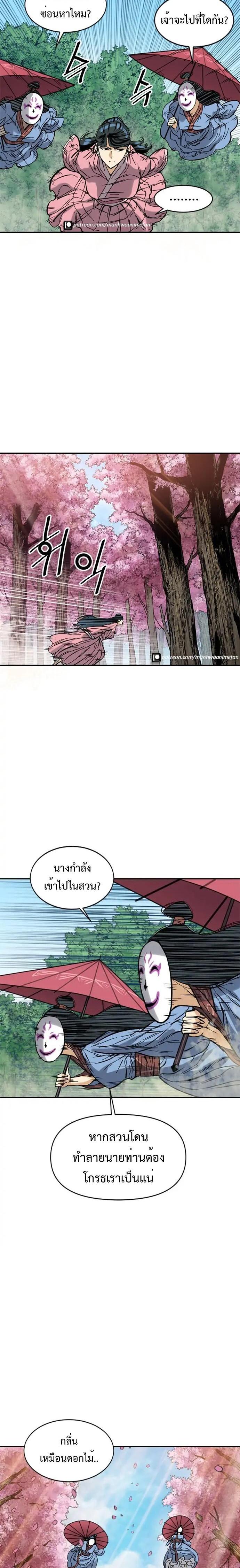 Manga-lc-com อ่านมังงะ อ่านการ์ตูน ออนไลน์ ฟรี The Greatest in the World ตอนที่ 1 2 3 4 5 6 7 8 9 10 11 12 13 14 ฟรี ไม่มีโฆษณา Manga-lc - อ่าน มังงะ อ่าน การ์ตูน ออนไลน์ อ่านมังงะ ฟรี
